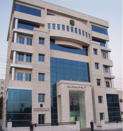 AGIP Building Amman-Jordan